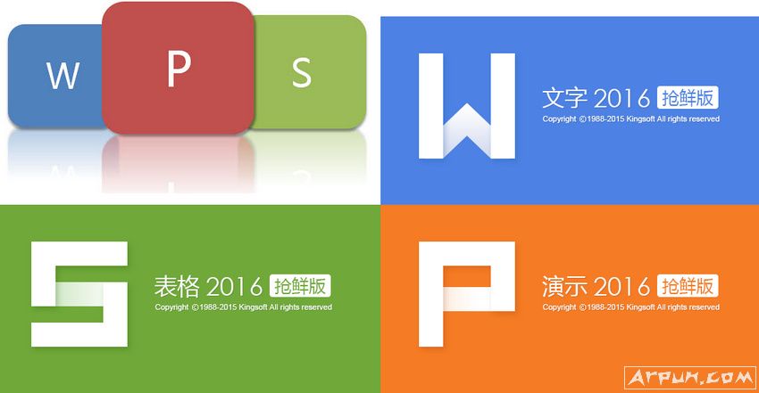 WPS Office 2016 ʰ (v10.1.0.7023) ȥɫ [+]