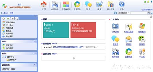 ISO9000ϵϵͳ