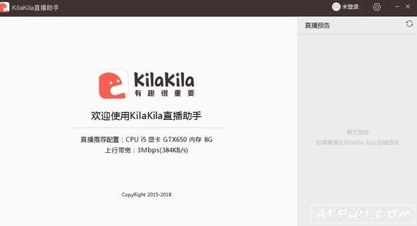 KilaKila直播助手