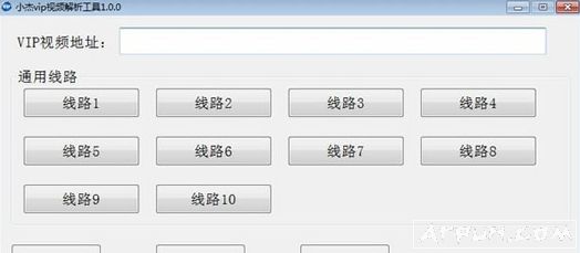 小杰vip视频解析工具