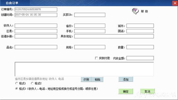 极致打印Extreme Printing