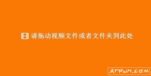 网盘视频去净化工具