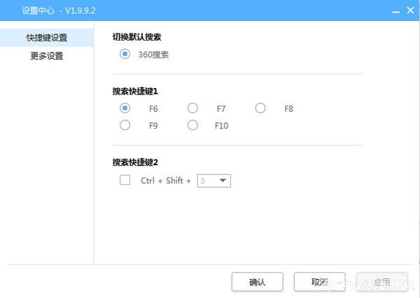 啪啪输入法