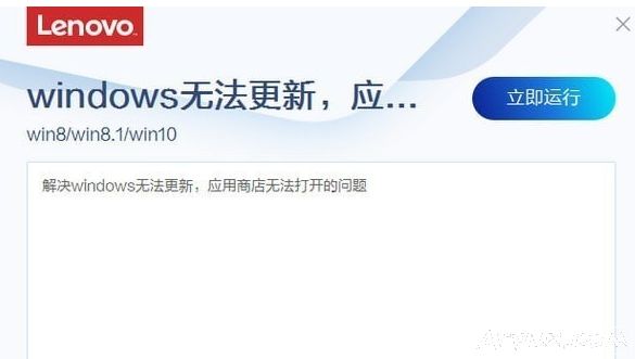 windows޷£Ӧ̵޷޸