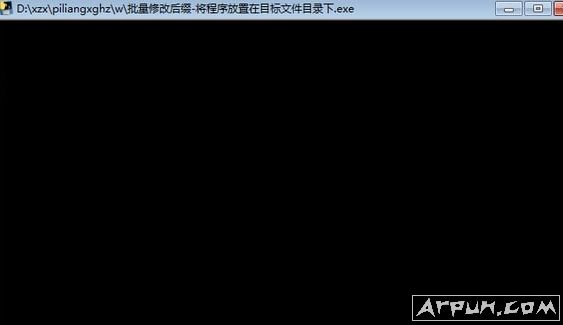 批量修改大文件夹后缀