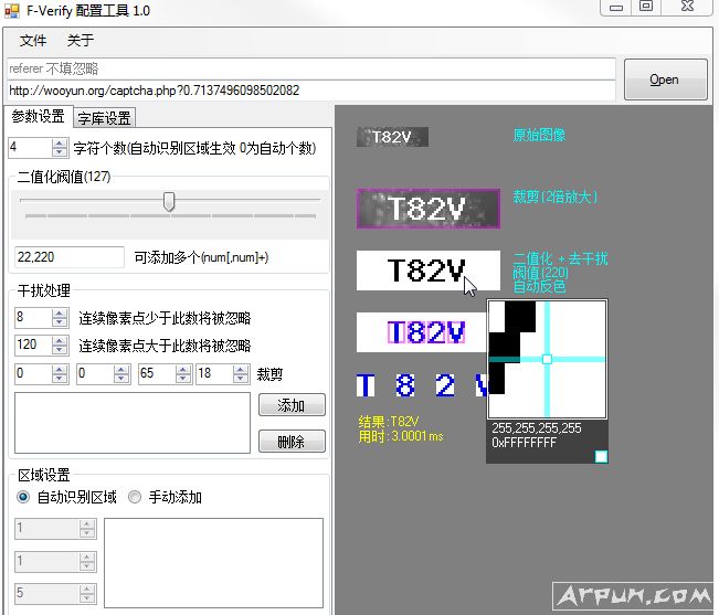 VerifyReader