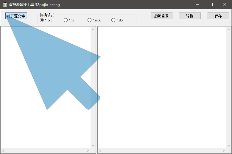 TVconvert (426套dpl格式视频源文件直播源)