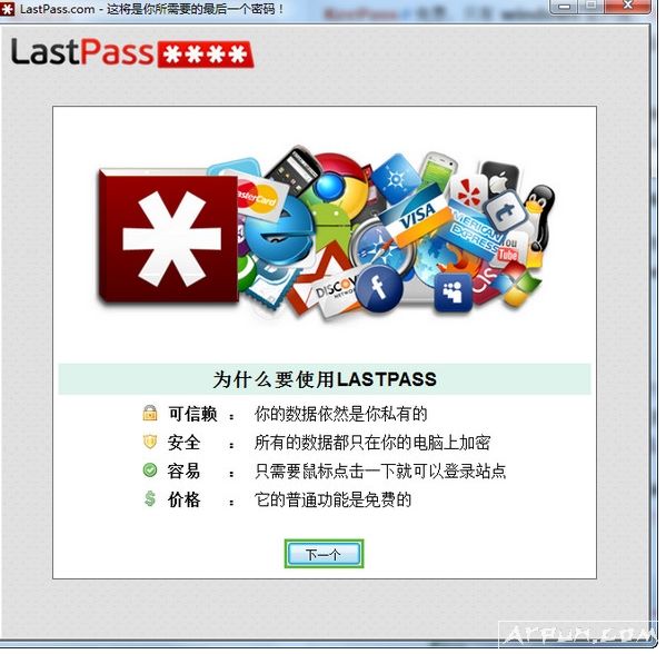 lastpass 多国语言版