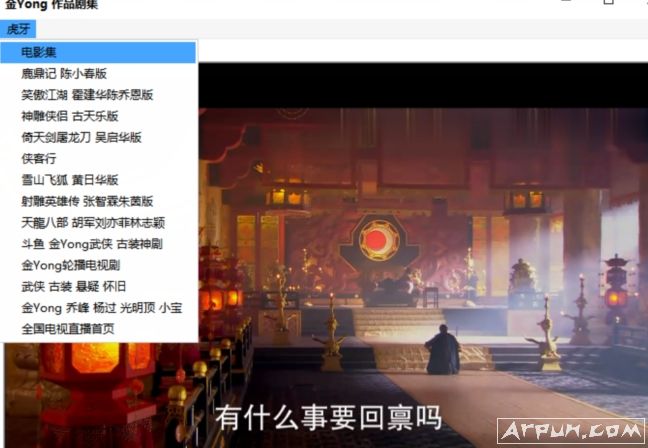 13个直播节目播放金庸电视剧电影播放器
