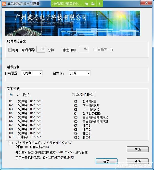 mx6320m