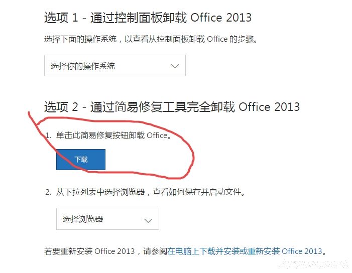 office΢ٷж
