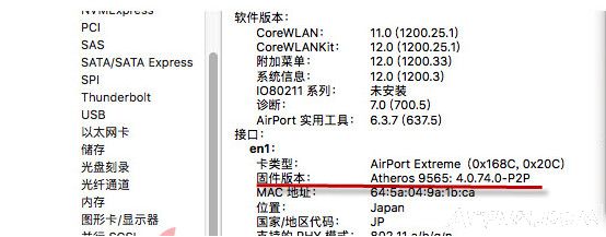 Atherosar956510.1410.12ϵͳײ