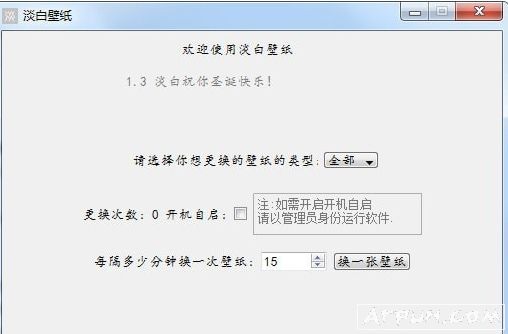 淡白壁纸