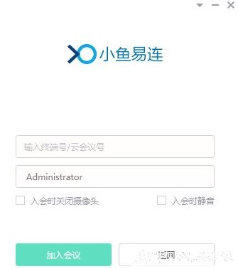 小鱼易连PC版 小鱼易连电脑客户端