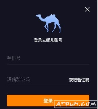 万人抢票联盟