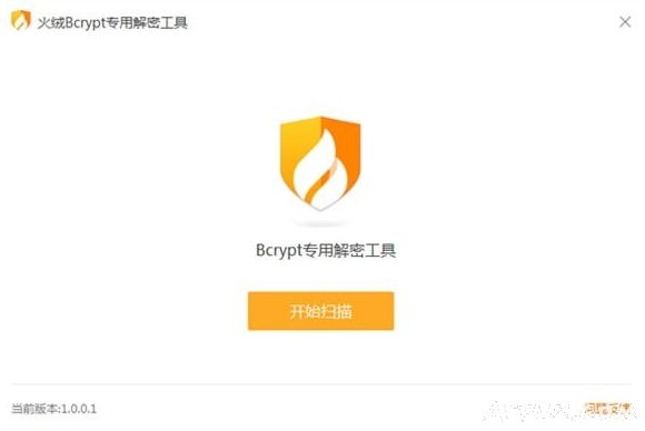 Bcryptרýܹ