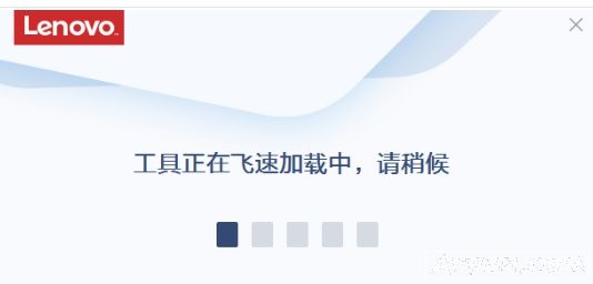 联想驱动报错修复工具