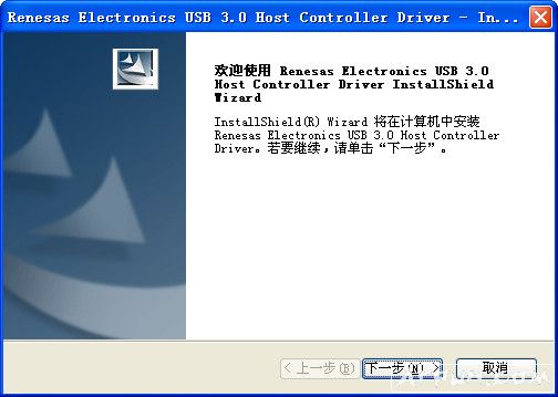 win7USB3.0驱动
