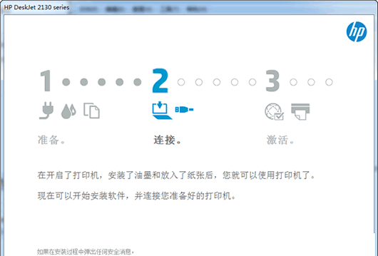 P77760z惠普打印机驱动下载安装