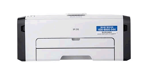 理光sp210e打印机驱动官方版