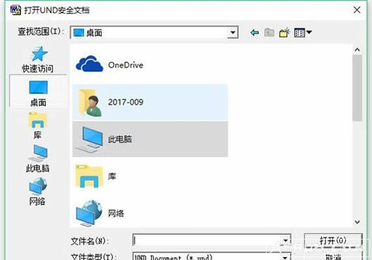 ļĶ(UndViewer)