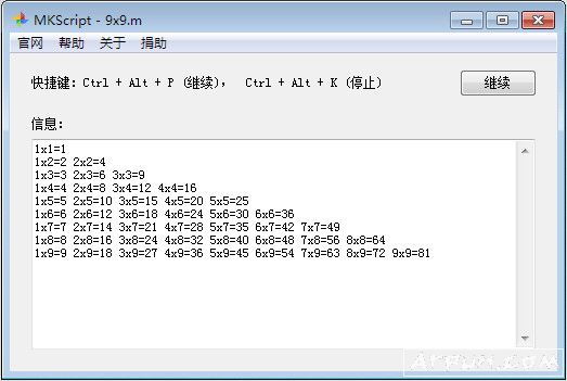 MKScript(Զű)