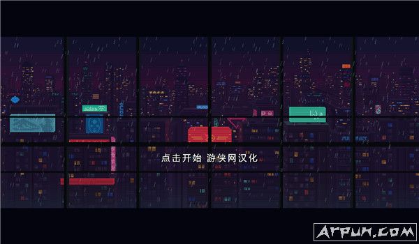 红弦俱乐部游侠汉化补丁