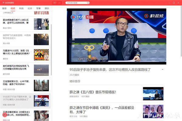 360快资讯
