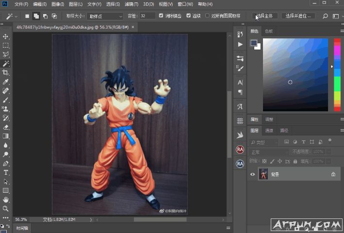 Adobe Photoshop CC