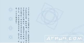 方正字迹子实正楷简体ttf