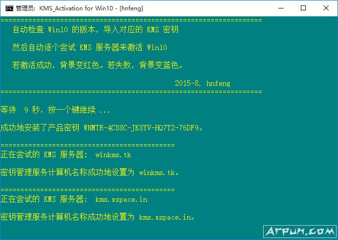 WIN10+.rar