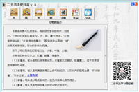 二王书法爱好者