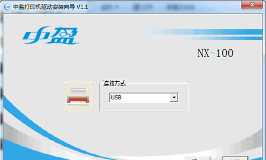 ӯNX-100ӡٷ