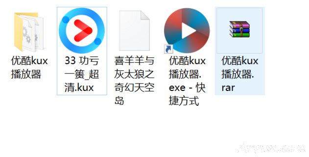 优酷kux播放器