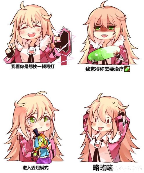 封印者索玛超萌表情包完整版最新版