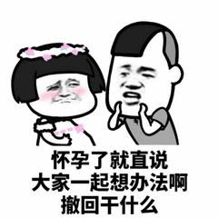 蘑菇头消息撤回恶搞表情绿色免费版