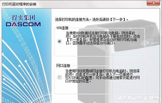 ʵDC7600(ʵDC7600ӡ)