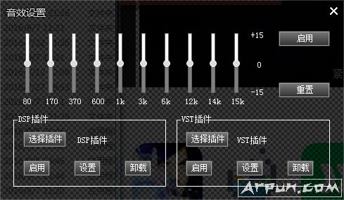 灵音播放器