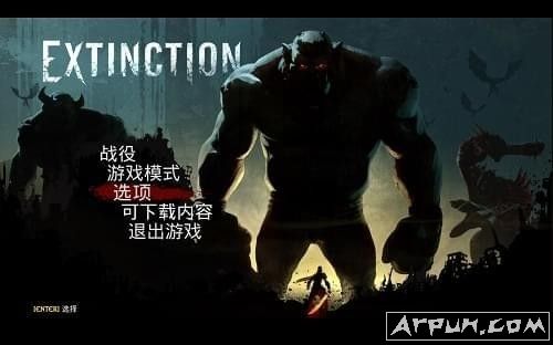 灭绝Extinction游侠汉化补丁
