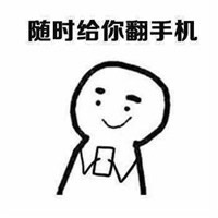 抖音暗号txt大全(抖音暗号txt天王盖地虎)