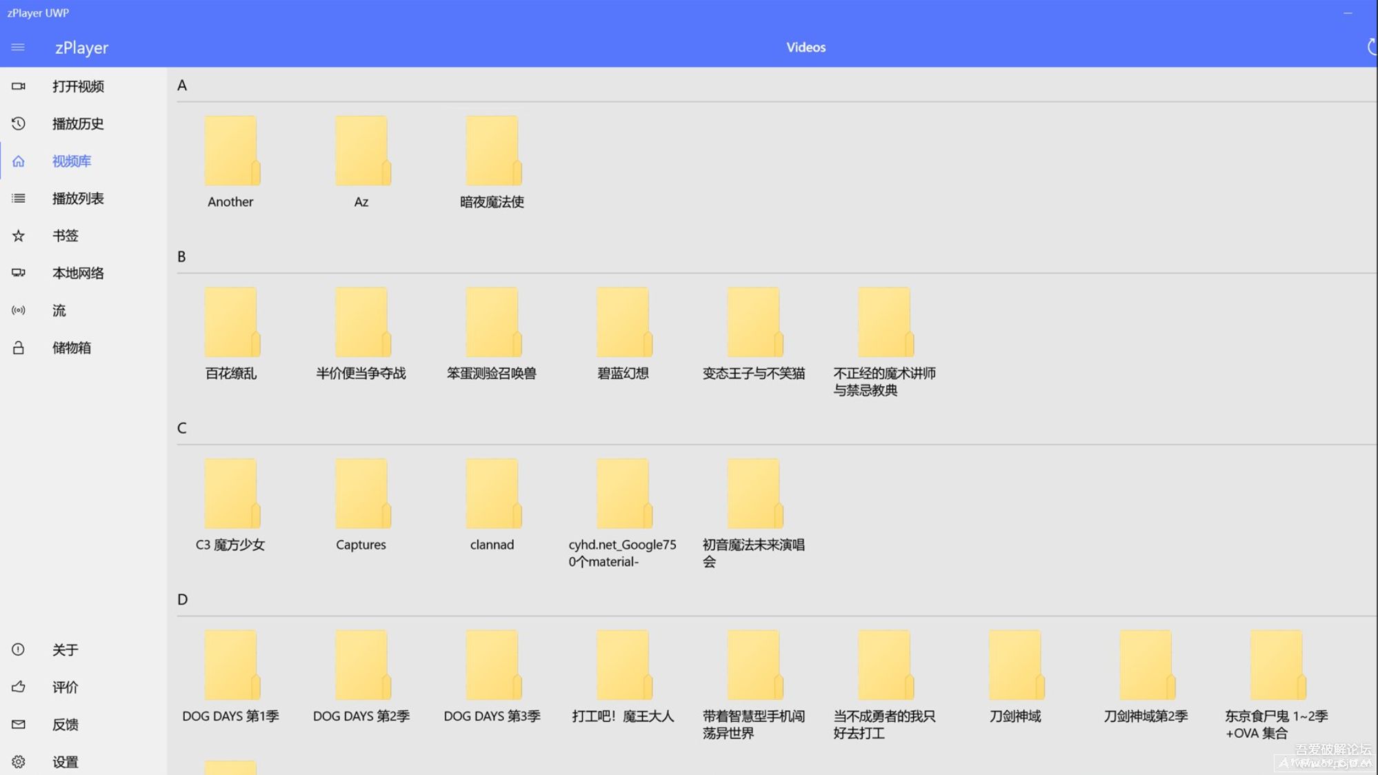 zPlayer UWP视频播放器