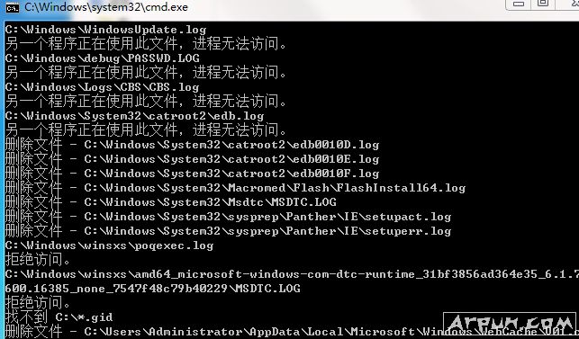 快速清理C盘BAT文件