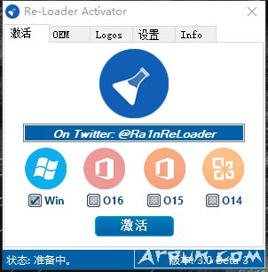 俄罗斯Lopatkin精简版系统激活软件