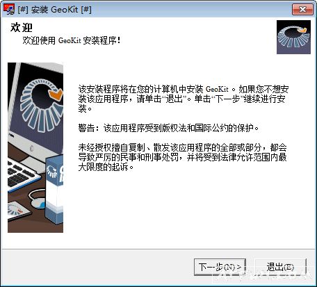 geokit免费2012版地球化学数据处理程序