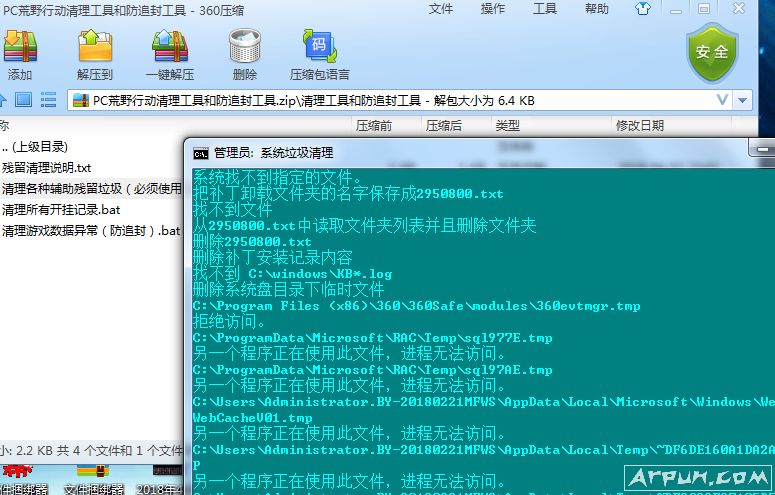 AutoCAD形文件编辑器