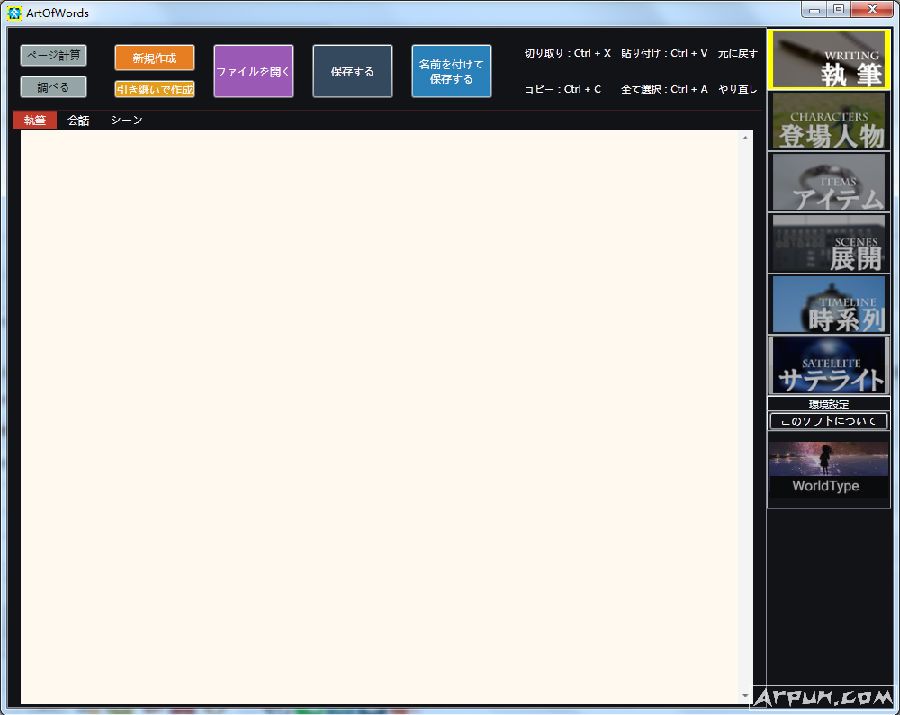 ArtOfWordsС˵