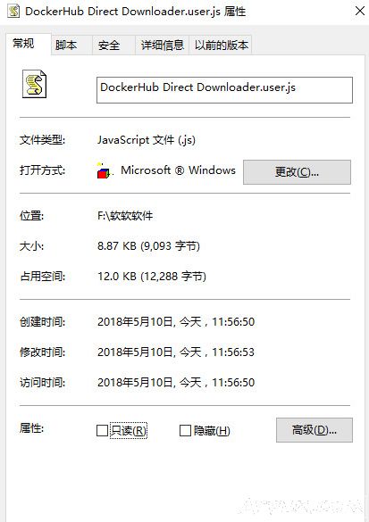 DockerHub 脚本js插件 镜像直接下载