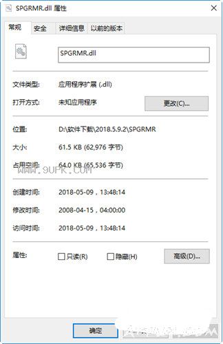 SPGRMR.dll ɫ޸