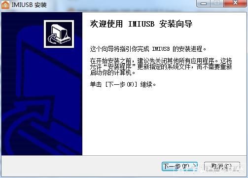 米家小白智能相机刷机工具