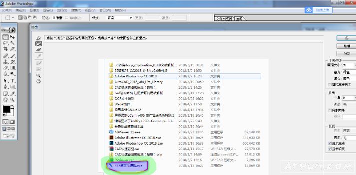 PS7 photoshop7绿色版和单文件